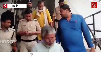 बिहार में बीजेपी विधायक को भेजा गया जेल, 6 साल पुराना है मामला