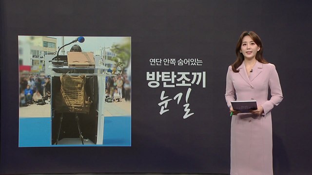 [뉴스나이트] 이재명 국가폭력 범죄자, 공소시효 배제 / YTN