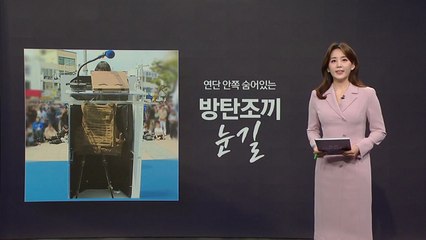 [뉴스나이트] 이재명 "국가폭력 범죄자, 공소시효 배제" / YTN