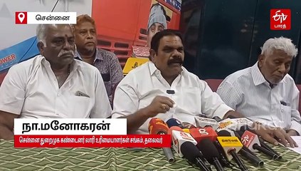 லாரிகள் வேலை நிறுத்தம்  வாபஸ் - இயல்பு நிலைக்கு திரும்பிய சென்னை துறைமுகம்!