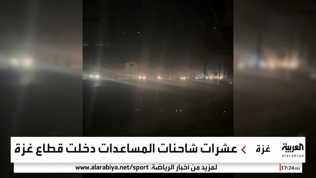 دخول 90 شاحنة مساعدات إلى قطاع غزة بعد حصار طويل