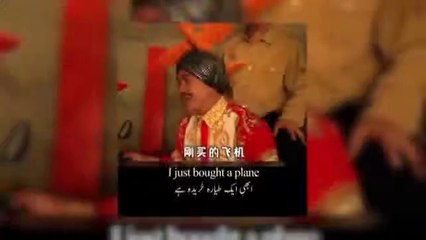 Viral song_ Chinese meme song on indian Rafale _ Complete translation in Urdu Hindi and English _ 00_03_32-