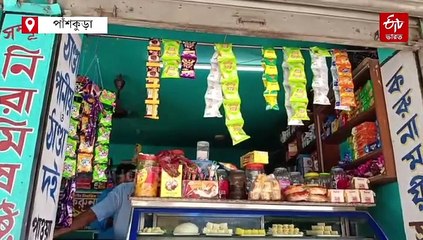 মা আমি চুরি করিনি ! চিপস চোরের অপবাদে হেনস্থার শিকার কিশোর শেষ করল নিজেকে