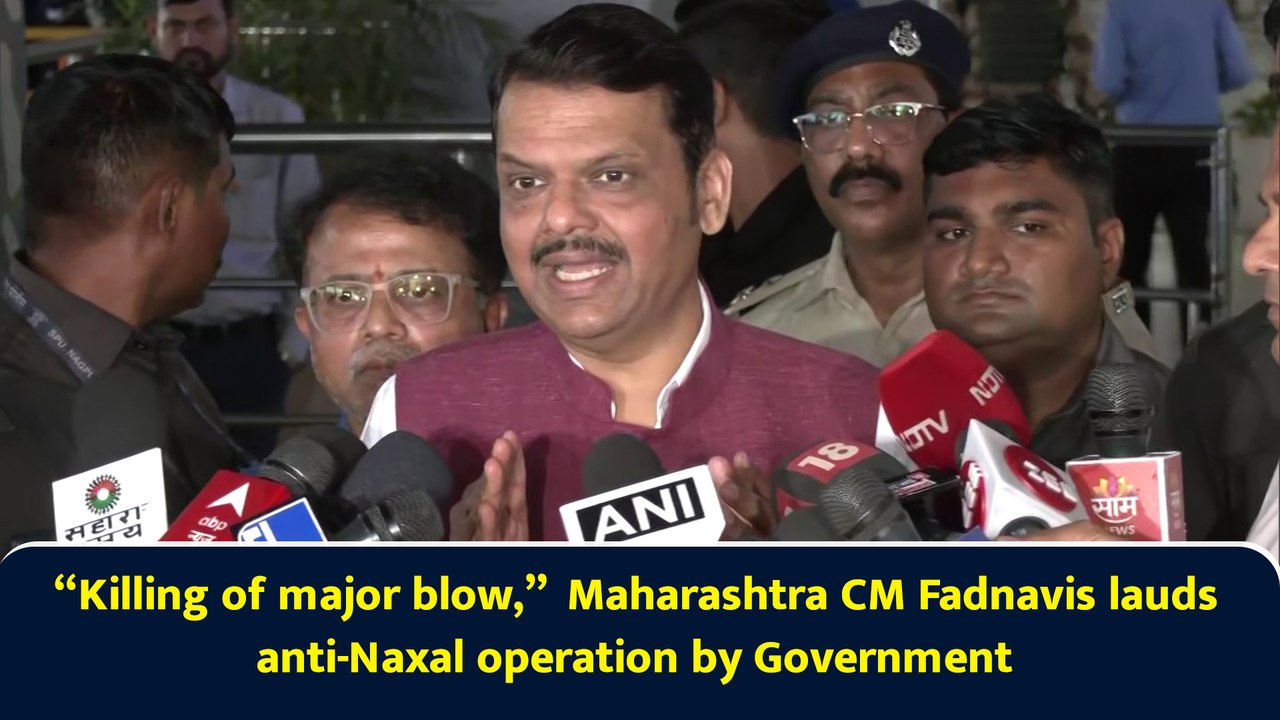 “Killing of major blow,”  Maharashtra CM Fadnavis lauds anti-Naxal operation by Government