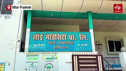 Jharkhand’s Most Wanted Naxalite Caught In Varanasi Hospital After Gun Battle