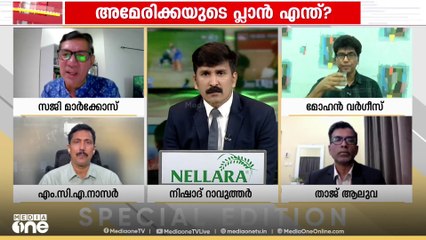 'ഇസ്രായേൽ ഒരു ജനാധിപത്യ രാജ്യമല്ല... അതൊരു വംശീയ രാജ്യമാണ്'