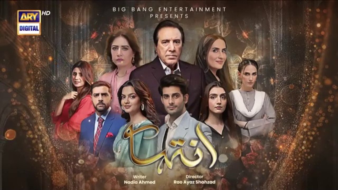 Inteha Episode 4_22_May 2025 Janice_Tessa___Furqan_Qureshi___ARY_Digital(360p)