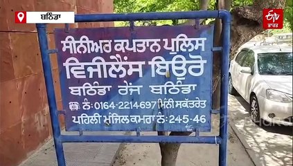 STF ਦੇ ASI ਮੇਜਰ ਸਿੰਘ ਅਤੇ ਪ੍ਰਾਈਵੇਟ ਦਲਾਲ 1 ਲੱਖ 5000 ਰਿਸ਼ਵਤ ਲੈਂਦੇ ਗ੍ਰਿਫਤਾਰ