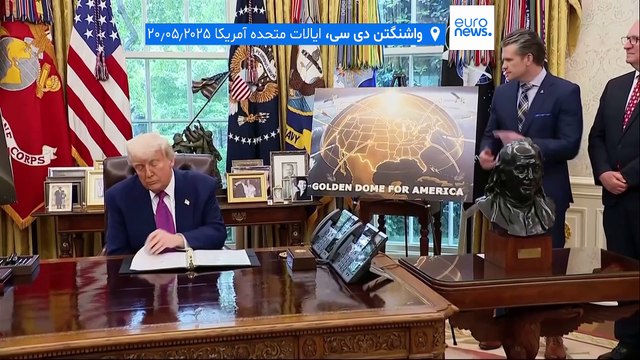 مجله خبری| ۱ خرداد (05/22) - شامگاهی