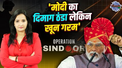 PM Modi In Bikaner: Rajasthan से मोदी की दहाड़, 'मेरे शरीर में गर्म सिंदूर' | The oneindia Show