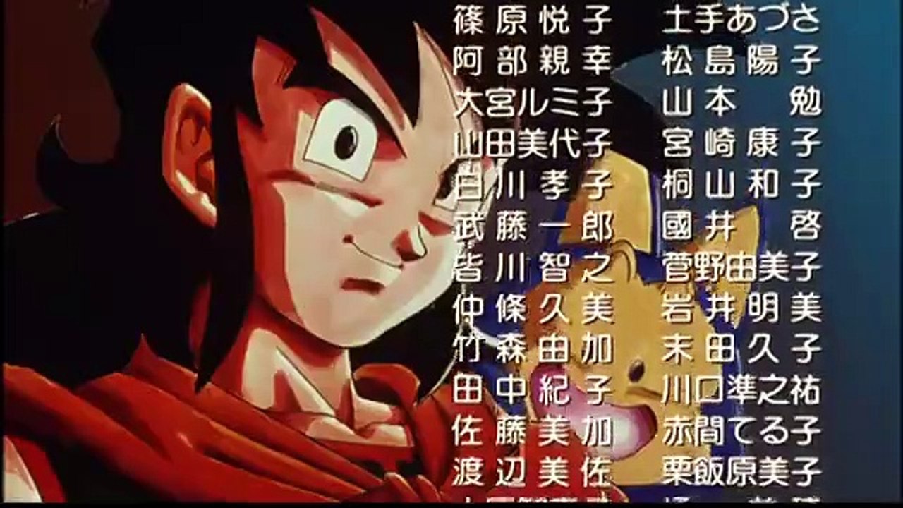 Dragon Ball - Saikyō e no Michi (Ending)
