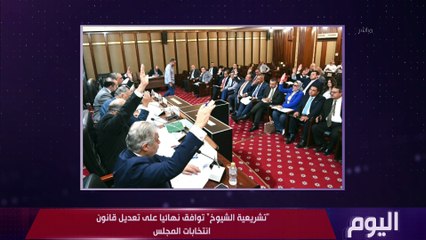 اليوم مع الاعلامية دينا عصمت الخميس 22  مايو 2025 الحلقة الكاملة