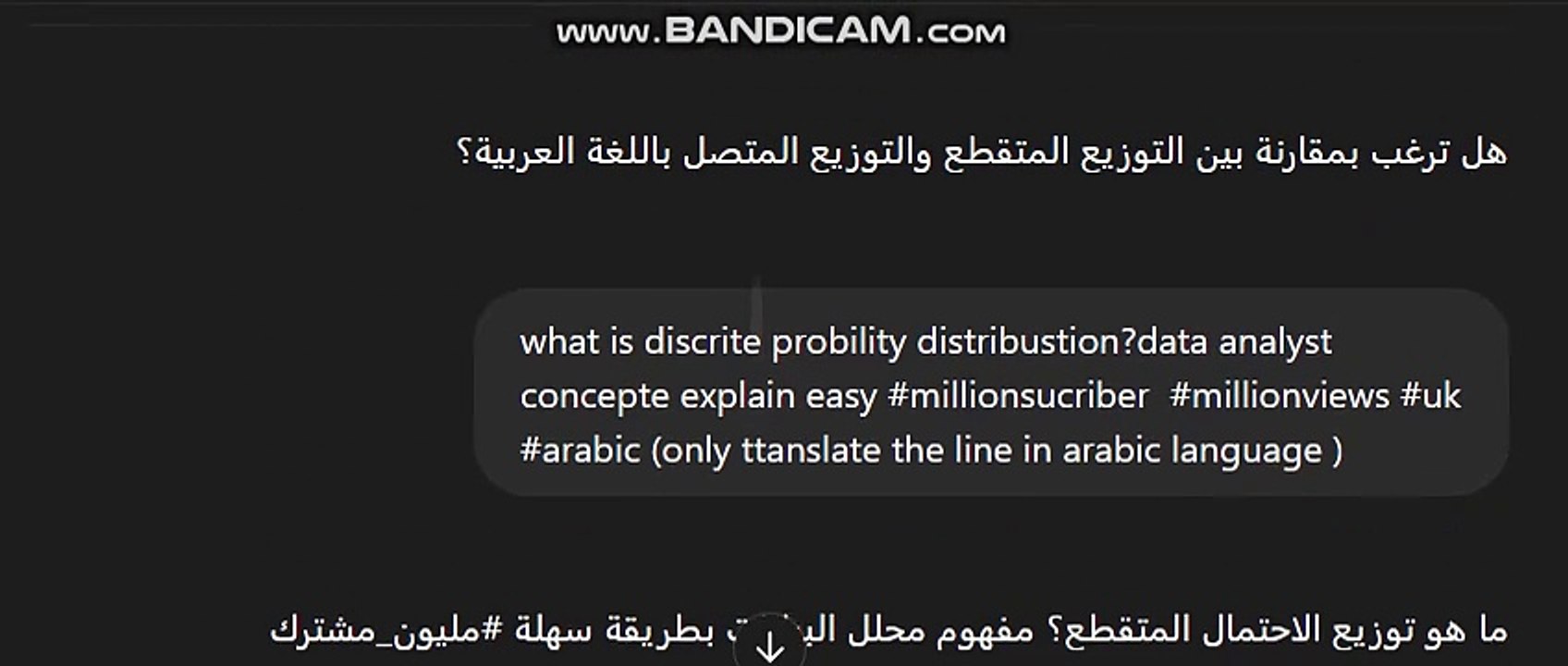 #dailymotionالفرق بين المتغير التابع والمتغير المستقل؟ #مليون_مشاهدة #مليون_مشترك