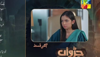 Judwaa episode 61 😍 || Promo|| Aina Asif