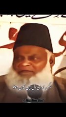 Koi Imaan May Gunnah Nhi Kr Skta