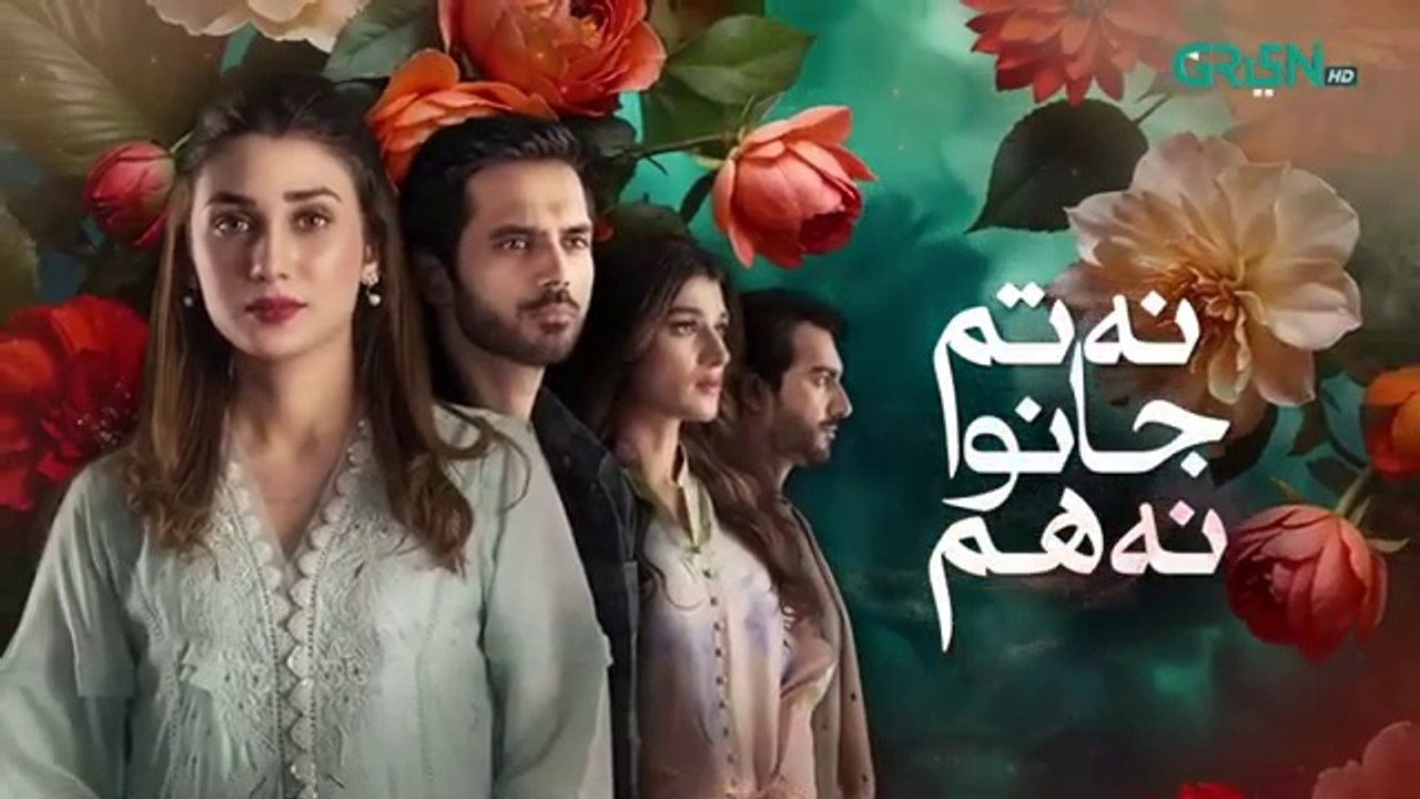 Na Tum Jano Na Hum Episode 37 (Subtitle) 22nd May 2025 | Hassan Khan - Hina Tariq | Green TV