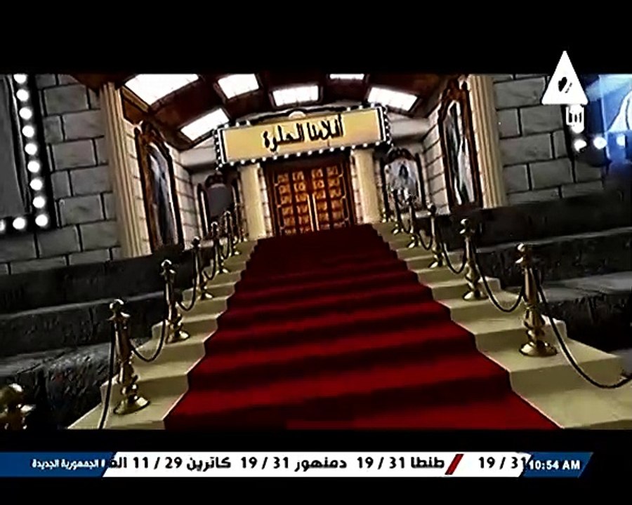 برنامج افلامنا الحلوة - حلقة يوم 22/5/2025 .. تقديم / نشوى النادى
