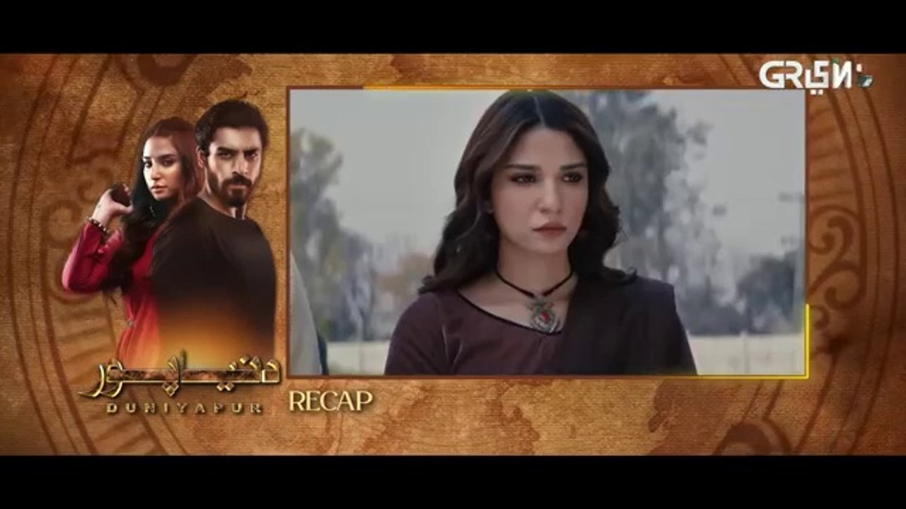 DuniyaPur Episode 17