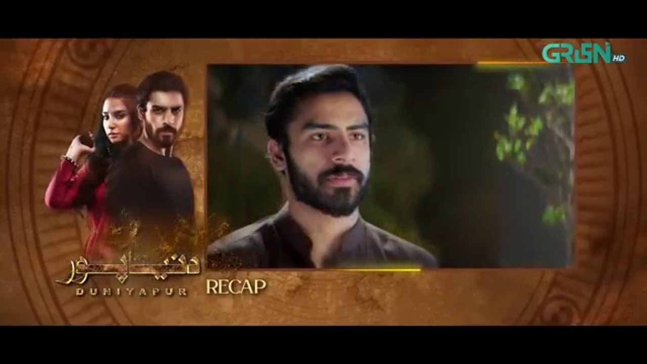 DuniyaPur Episode 19