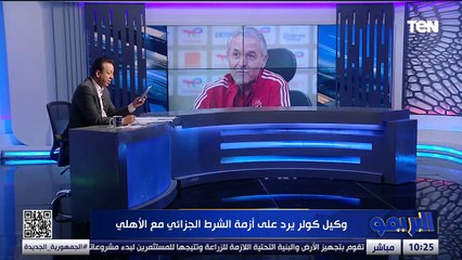 "كواليس ريفيرو والأهلي وحديث وكيل كولر.. وأزمة في الزمالك بسبب فرق الصالات.. مفاجآت في البريمو