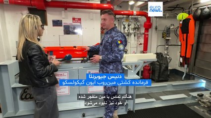 چگونه پهپادهای زیرسطحی به ابزاری موثر در نبرد با مین‌های دریایی تبدیل شده‌اند؟