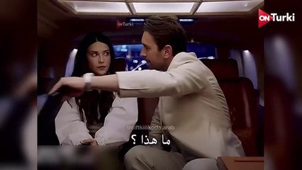 مسلسل غرفة لشخصين الحلقة 2 الاعلان 1 الرسمي مترجم HD