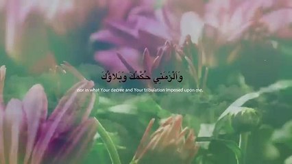 Dua Kumayl - Abathar al Halawaji  - Arabic sub English دعاء كميل أباذر الحلواجي