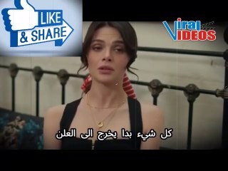 المدينة البعيدة الحلقة 27 مترجمة للعربية