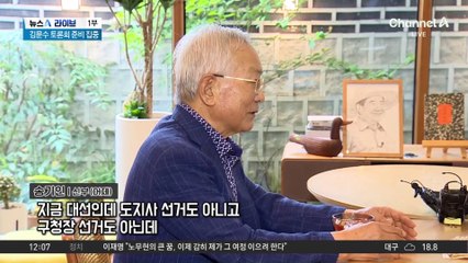 이재명, 양산서 ‘文 기소’ 검찰 비판…지지층 결집 호소?