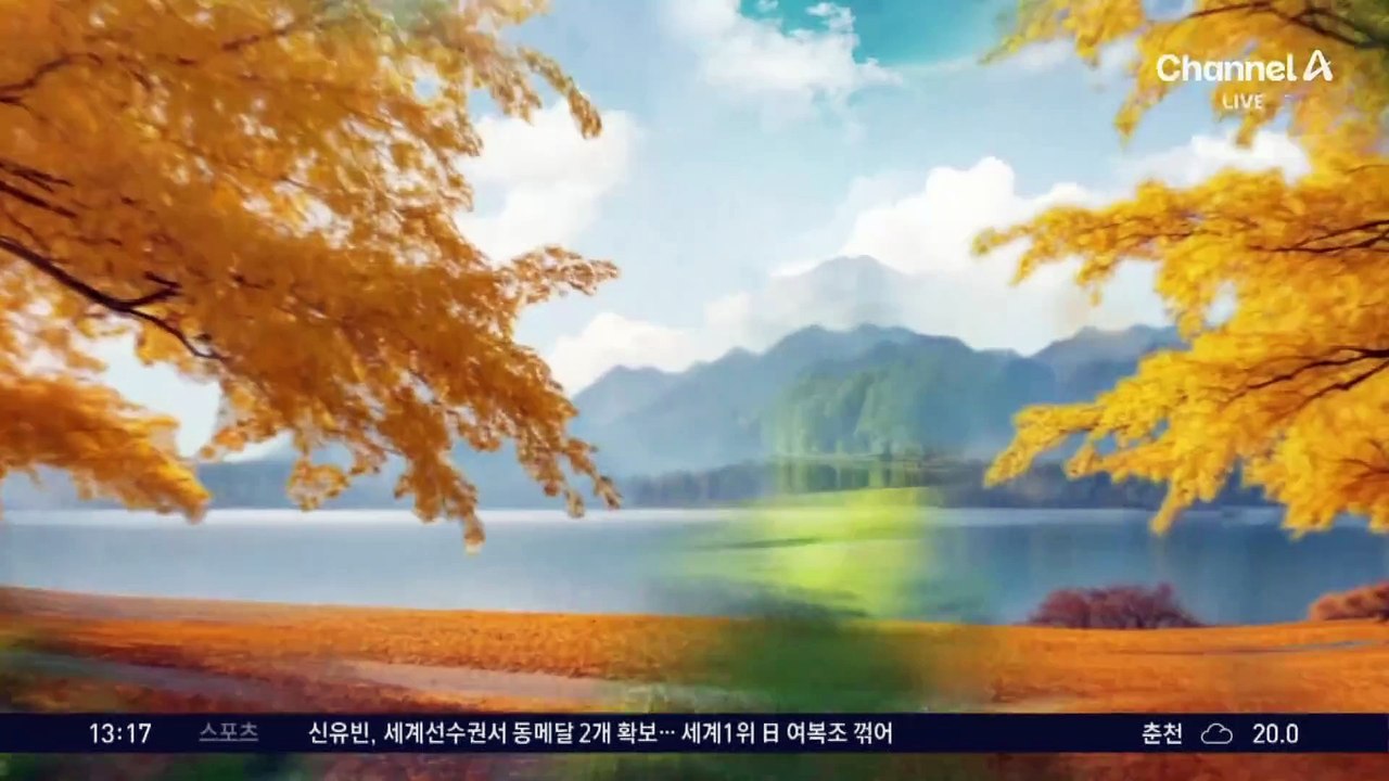 [날씨]때이른 더위 꺾여…내일 오후까지 곳곳 비