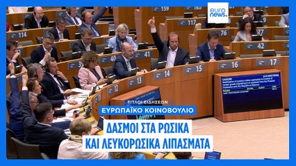Το πιο πρόσφατο δελτίο ειδήσεων | 23 Μαΐου - Πρωινό δελτίο
