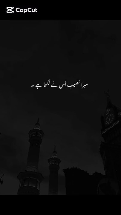 "میرا نصیب: جس نے مجھے 70 ماؤں سے زیادہ محبت دی!"