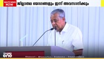 'സംസ്ഥാന സർക്കാരിന്റെ എല്ലാ പരിപാടികളിലും വലിയ ജനപങ്കാളിത്തമുണ്ടായി'