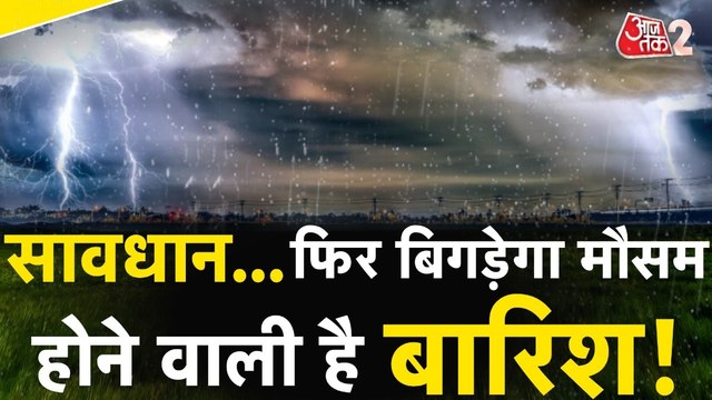 Weather Update: श्रीनगर में गर्मी ने तोड़ दिए कई रिकॉर्ड, जानें मौसम का हाल