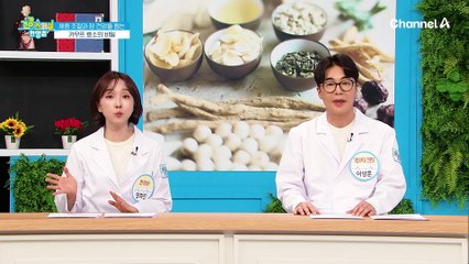 장에서 부패하지 않도록 빠른 소화를 돕는 카무트 효소