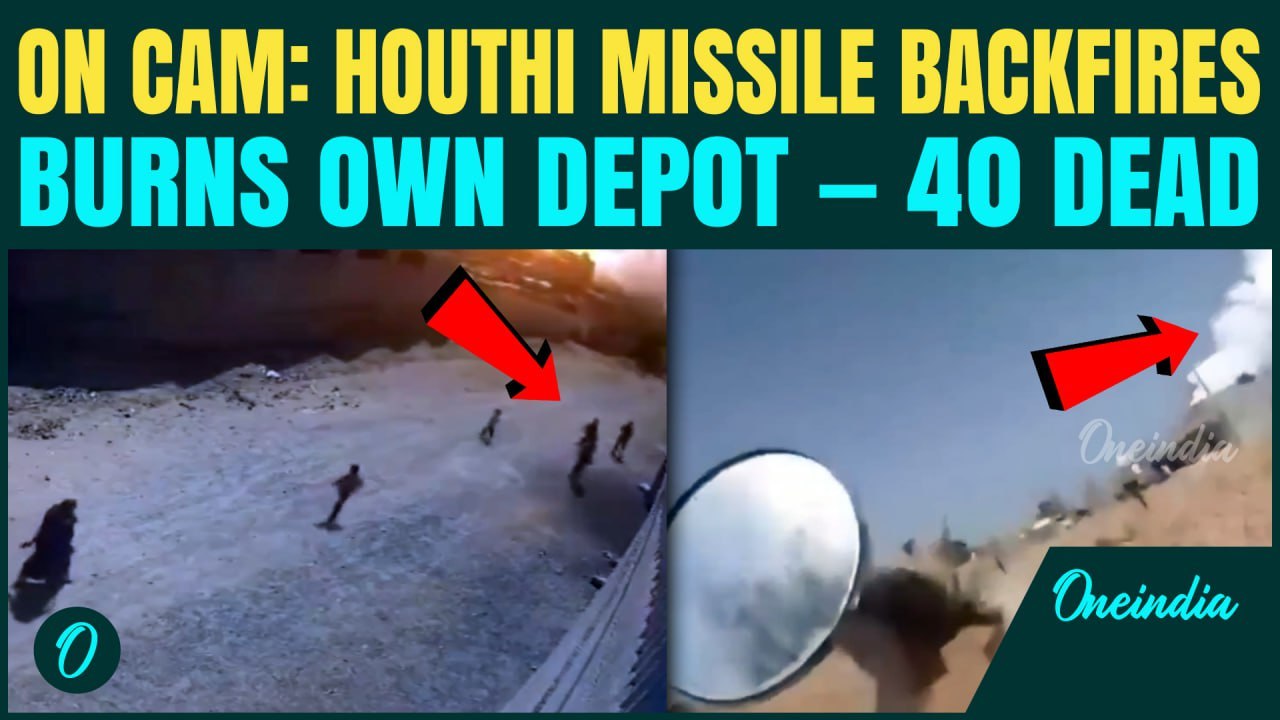 Yemen Houthi Weapon Depot Explosion BREAKING: 40 Dead, Dozens Injured | Houthis Kills Their Own?