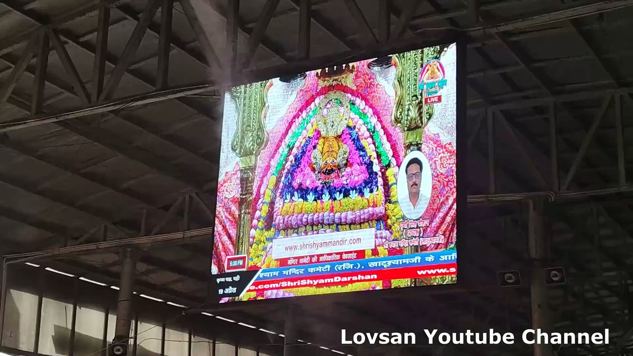 Khatu shyam Ji Mandir Darshan हारे का सहारा बाबा श्याम हमारा