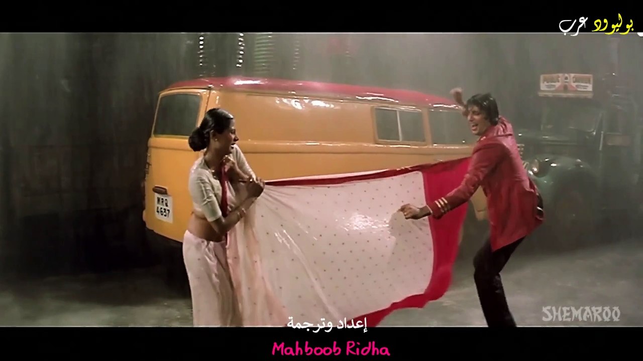 Aaj Rapat Jaye Toh | أميتاب باتشان | مترجمة بالعربية