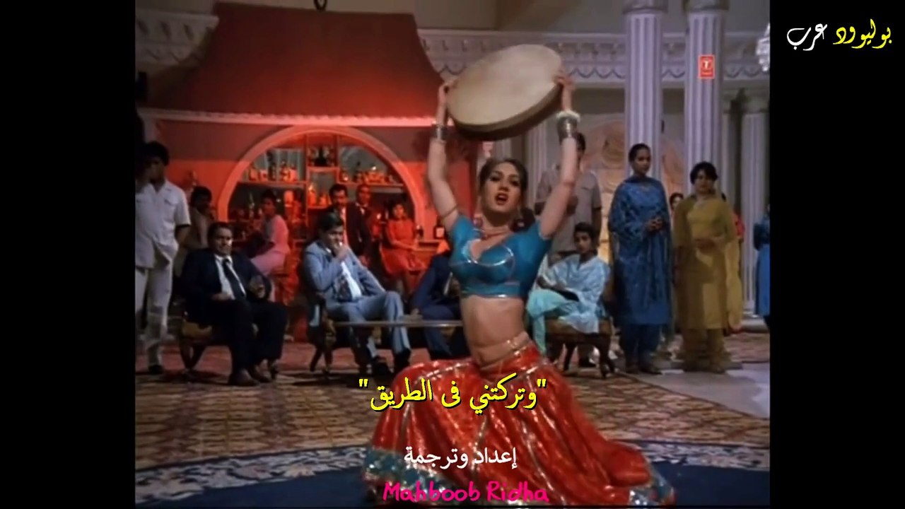 Badtameeze Pe Hum Aa Gaye To | أغنية ميناكشي مترجمة