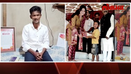 कोल्हापुरच्या सुपुत्राला हार्वर्डमध्ये शिक्षणाची संधी परंतु हवे आर्थिक सहाय्य