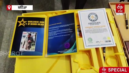 ਪਿਤਾ ਨੇ ਮਜ਼ਬੂਰੀਆਂ ਕਾਰਨ ਵਿਚਾਲੇ ਛੱਡਿਆ ਸੀ ਸੁਪਨਾ, ਹੁਣ 17 ਸਾਲਾਂ ਪੁੱਤ ਨੇ ਬਣਾਈ ਵੱਖਰੀ ਪਛਾਣ