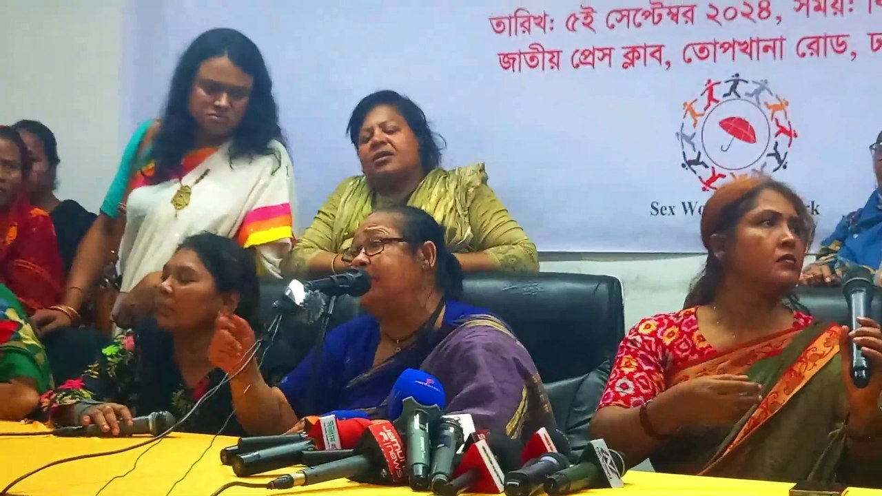 যৌন পেশার স্বীকৃতি, আমরা এখানে দয়া চাইতে আসিনি, আমরা এদেশের নাগরিক সেই অধিকারে দাবী করি