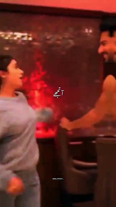 Aa tujhe in baho