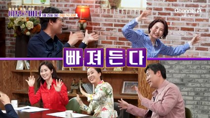 [예고] 미라와 함께하는 파티?! 부활에 열광한 사람들의 이야기를 소개합니다