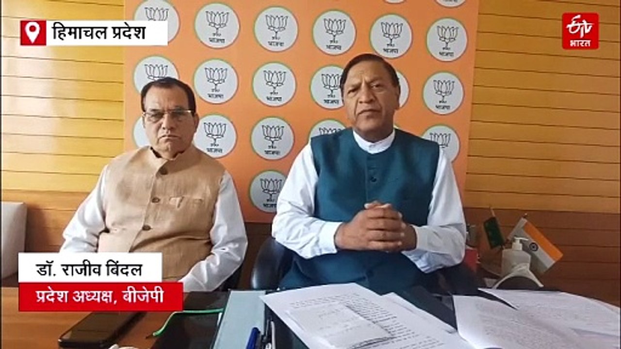 अब CBI सुलझाएगी विमल नेगी की मौत का रहस्य, हाईकोर्ट के आदेश को बिंदल ने बताया सत्य की जीत