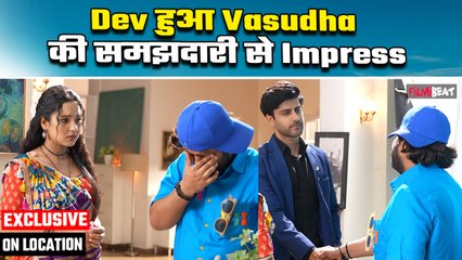 Vasudha On Location: Vasudha On Location: Vasudha ने ठुकराया Nanu का प्यार, Dev ने ली राहत की सांस