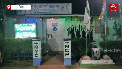 দরজা খুলতেই অবাক ! TMCP'র কার্যালয় উদ্ধার তৃণমূল নেতার দেহ