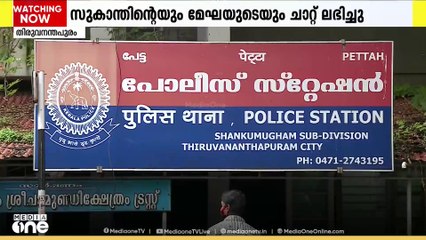 ഐബി ഉദ്യോഗസ്ഥയുടെ മരണത്തിൽ നിർണായക വിവരങ്ങൾ കണ്ടെത്തി പൊലീസ്