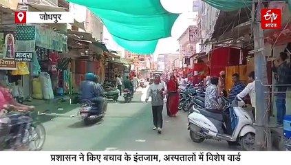 नौतपा 25 मई से, प्रदेश में और बढ़ेगी तपिश, जोधपुर के अस्पतालों में बनाए गए विशेष वार्ड