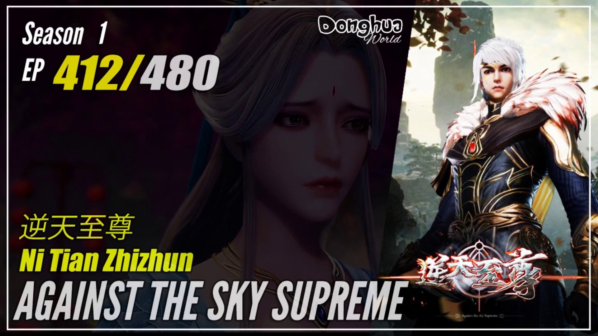 Against The Sky Supreme Season 1 EP 412 逆天至尊Ni Tian Zhizhun
